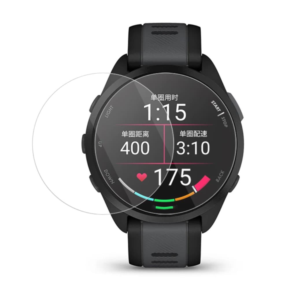 Garmin Forerunner 165 2-pack skärmskydd i härdat glas